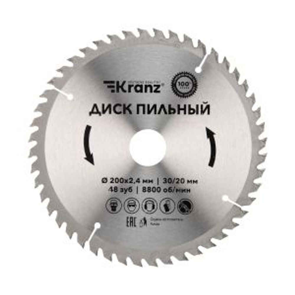 Диск пильный 200 мм х 48 зуб х 30/20 мм KRANZ