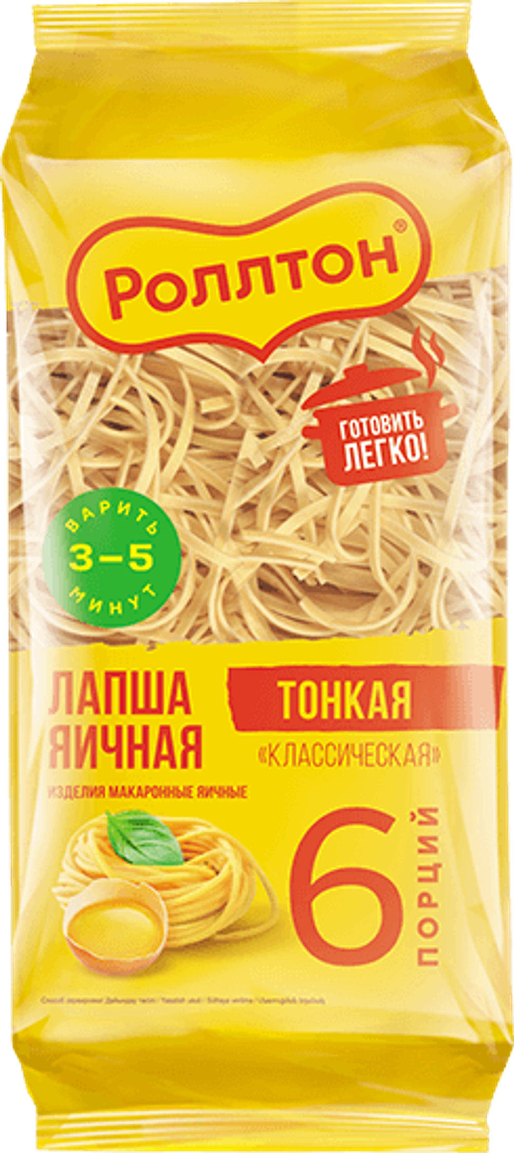 лапша яичная Роллтон Классическая 400гр (1х10)