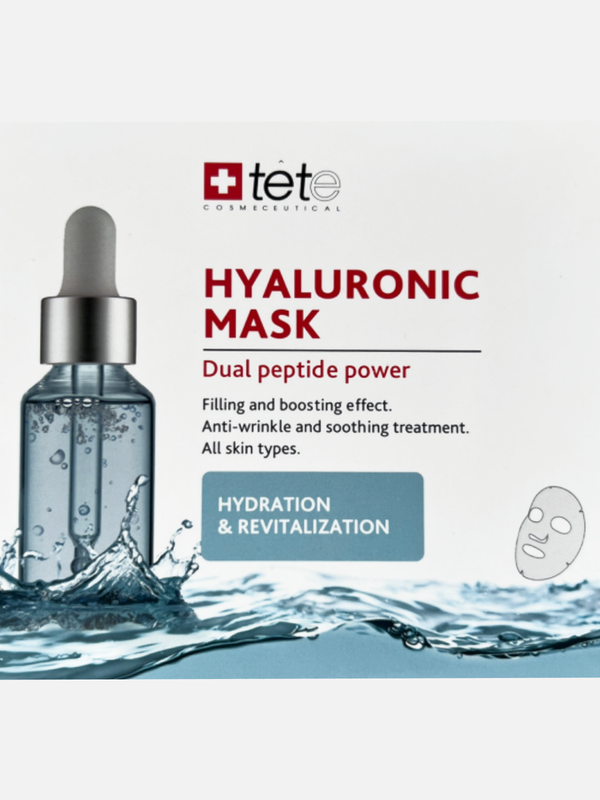 Маска тканевая BOX Hyaluronic Mask Hydration and Revitalization, 1 саше