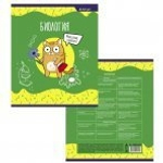 Комплект предметных тетрадей А5 24л., 8 предметов, со справочным материалом, скрепка, мелованный картон (стандарт), блок офсет, Alingar "Умный котик"