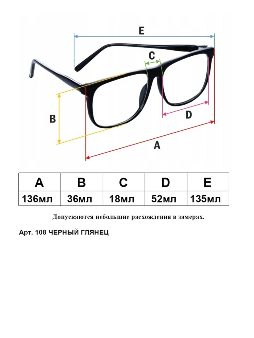 очки для зрения +1 для чтения +1 для дали +1 плюс 1,0