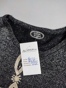 Джемпер оригинальный 48 размер
