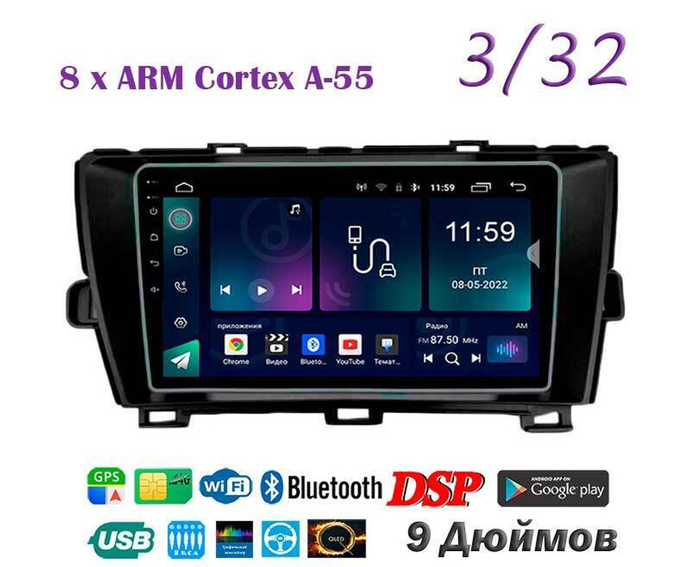 Topway TS18 3+32GB 8 ядер для Toyota Prius 2009-2015
