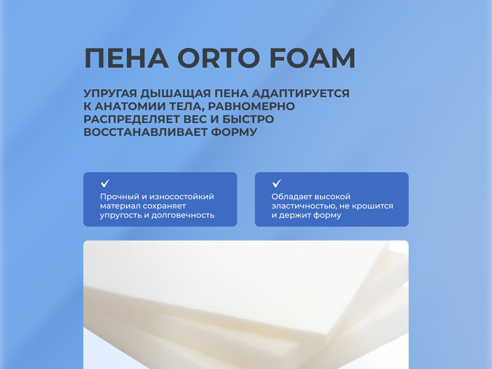 Матрас Sontery Prime Classic by Askona