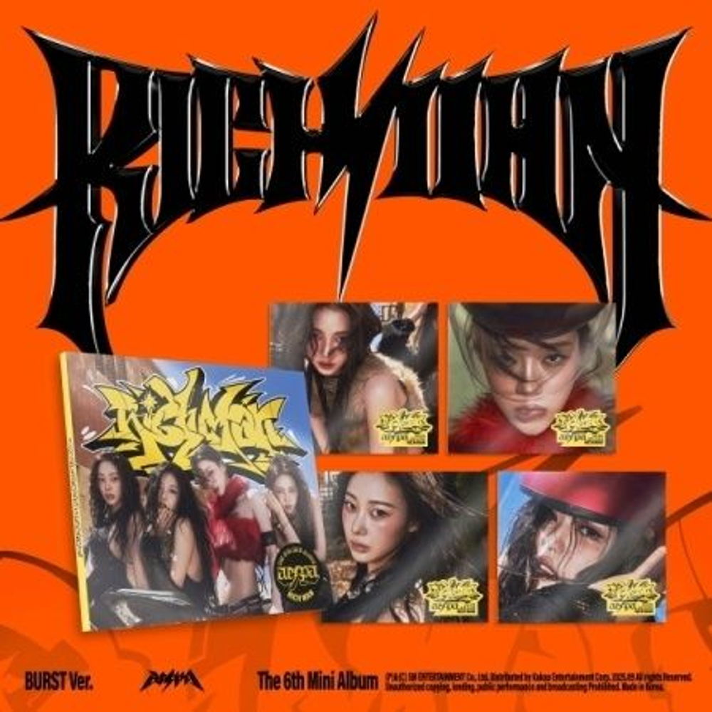 Альбом aespa - RICH MAN 6th Mini Album BURST RANDOM Version