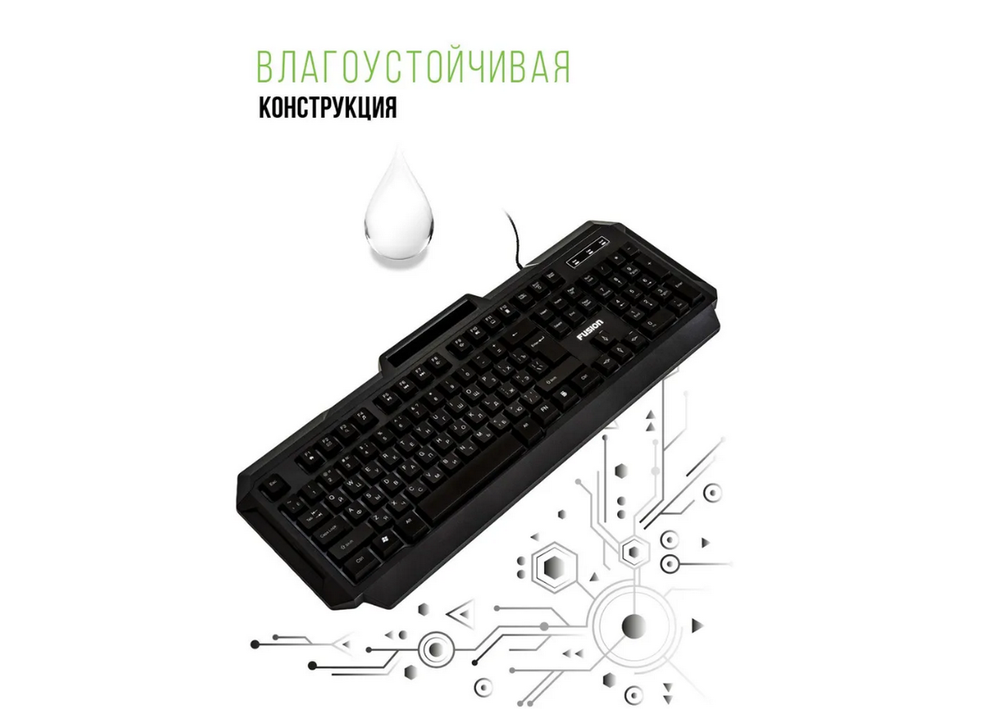 Клавиатура игровая проводная Fusion GK-603 RGB