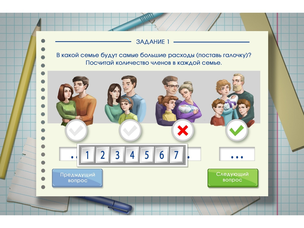 Интерактивный комплекс Финансовая грамотность для Школ