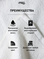 Набор полотенец белых махровых 400гр. (50х90)
