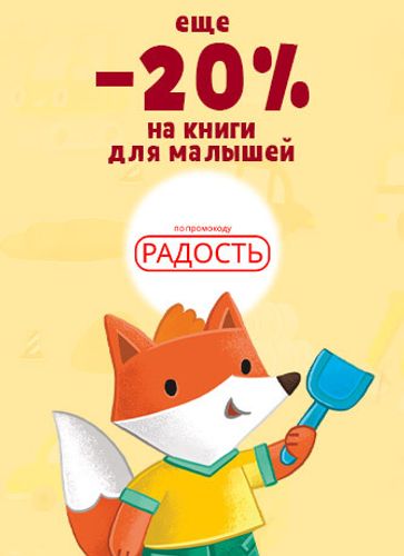 0-3 года