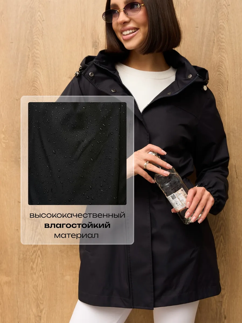 Ветровка с капюшоном удлиненная