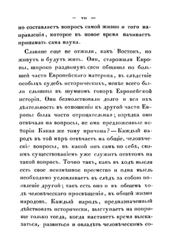 Путешествие в Черногорию | Попов Александр Николаевич