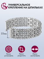 Ремешок для часов 22мм браслет женский и мужской со стразами для любых моделей со стандартным креплением на шпильках PARASMART Diamond