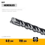STAYER HERCULES-4Х 6x160 мм, SDS-plus бур (29290-160-06)