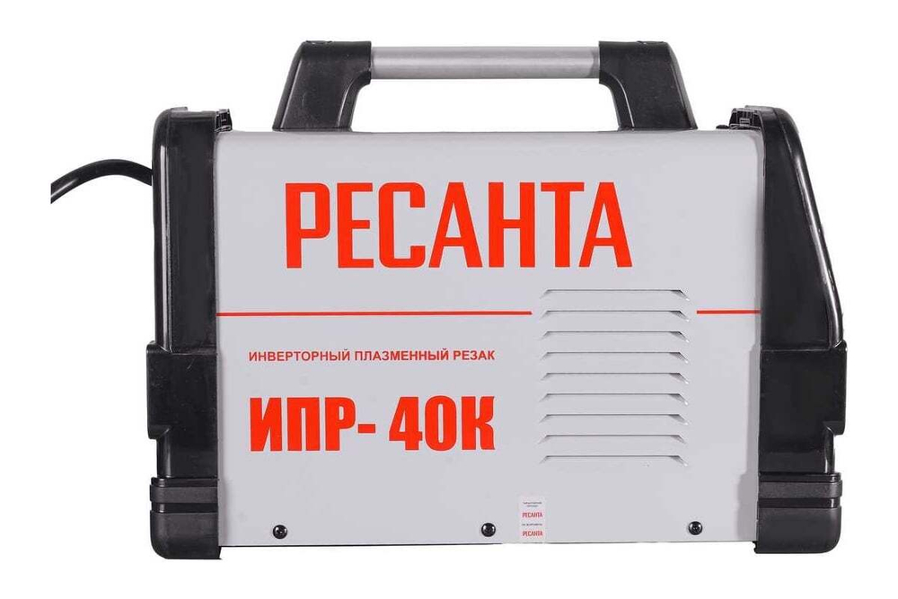 Инверторный плазменный резак Ресанта ИПР 40К 65/33