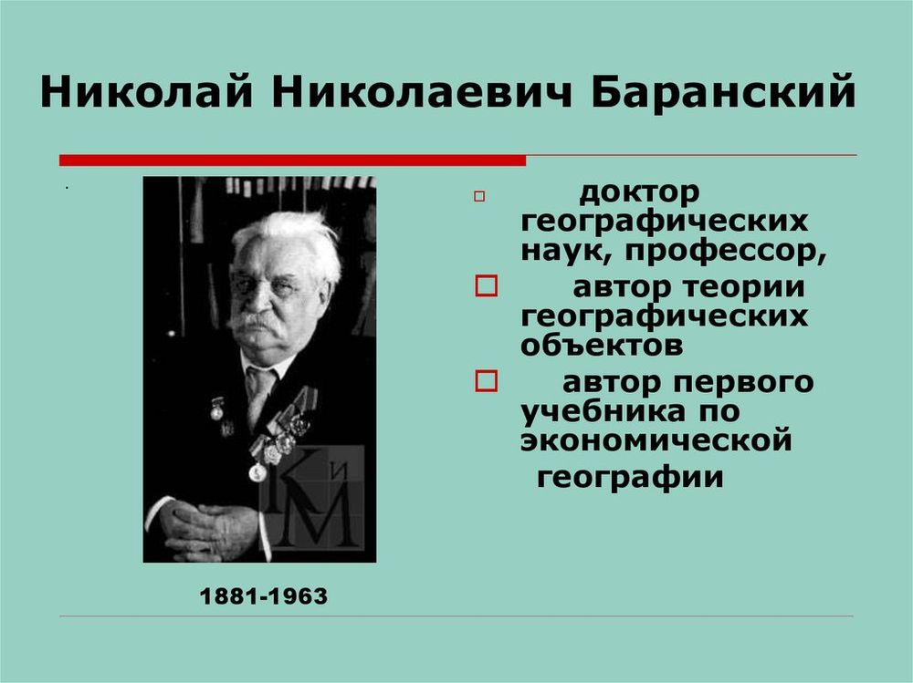 Интерактивные карты Экономическая и социальная география мира. 10 класс. Общая характеристика мира — купить по ФГОС | Учебный стандарт