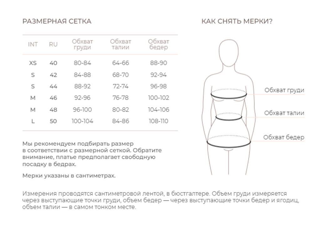 Платье Шарлотта миди из штапеля для беременных и кормящих мам, Айвори с цветами