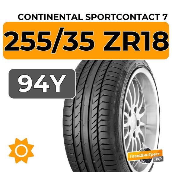 Continental SportContact 7 255/35 ZR18 94Y XL
