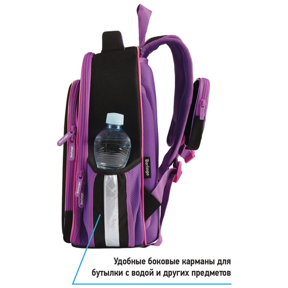 Ранец Berlingo Expert Plus "Uni style" 38*29*15см, 2 отделения, 2 кармана, анатомическая спинка