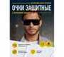 Открытые защитные очки Delta Plus KILIMANDJARO затемненные KILIMNOFU100