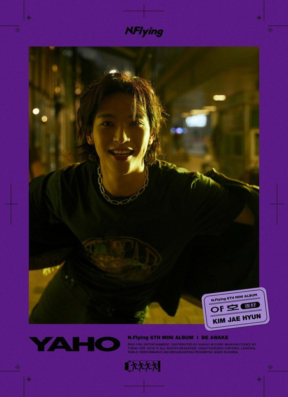 Альбом N.Flying - Yaho 6th Mini Album 2 Version SET