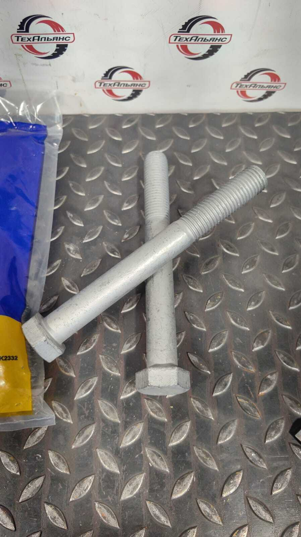 Винт шестигранный 997483