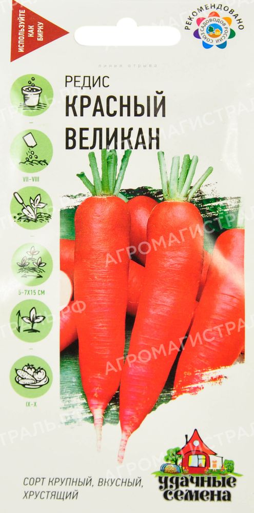 Морковь Красный Великан (Роте ризен) Уд.сем Гавриш Ц