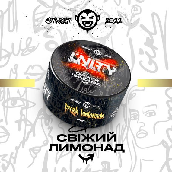 UNITY 2.0 - Fresh Lemonade (40г)