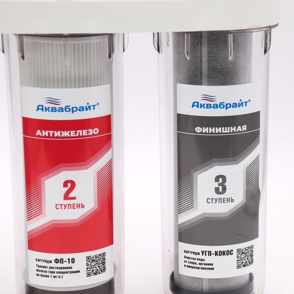 АБФ-ТРИА - АНТИЖЕЛЕЗО (5)