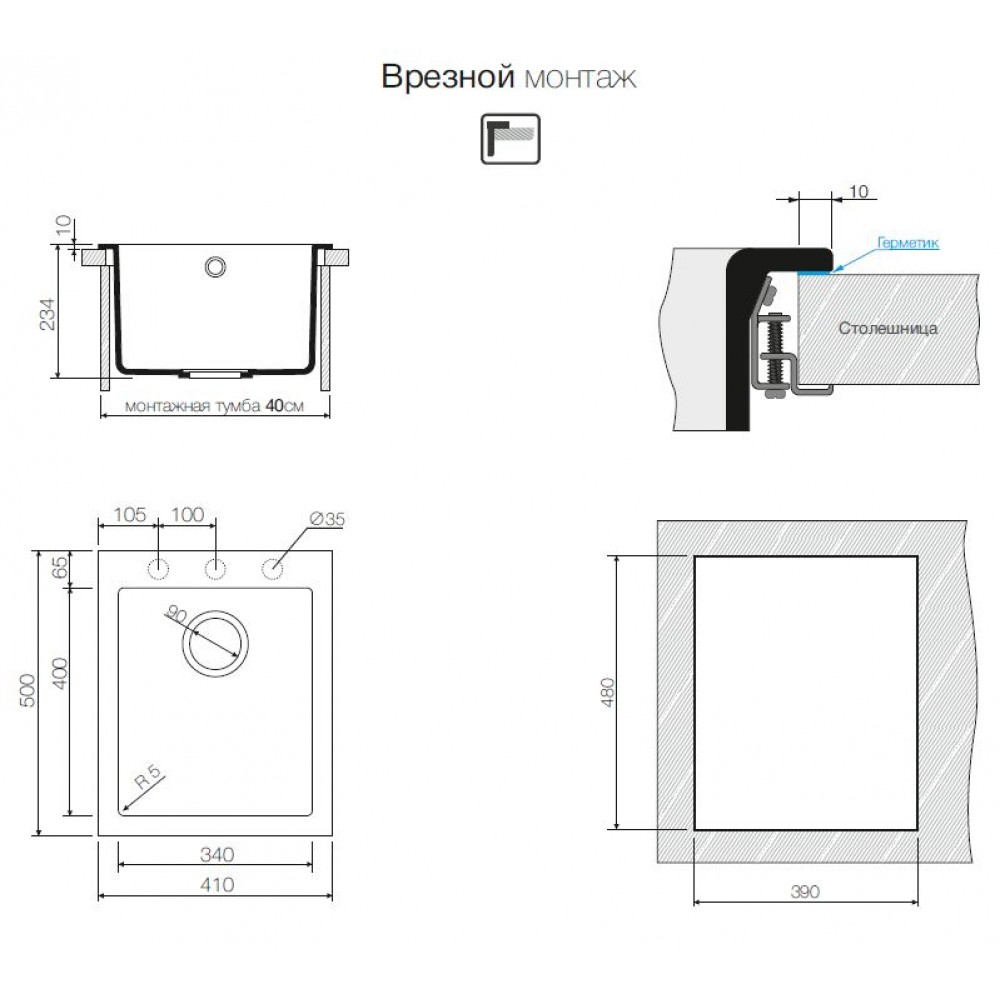 Кухонная мойка Omoikiri Bosen 41-BE