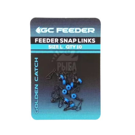 Карабин для кормушки фидерный GC Feeder Snap Links L