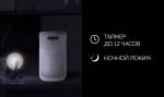 Очиститель воздуха Polaris PPA 4050 WI-FI IQ Home