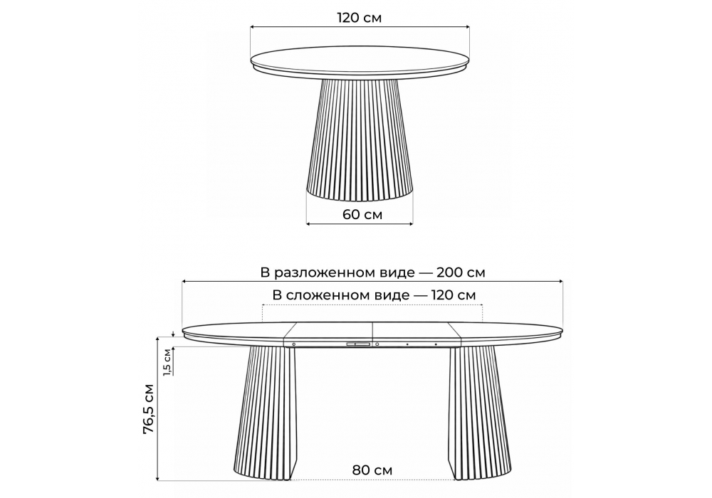 Стол деревянный Woodville Mersin 120(200)x120 шпон дуба, бук
