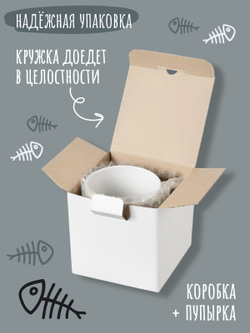 Кружка с прикольным принтом котик и надписью 330мл