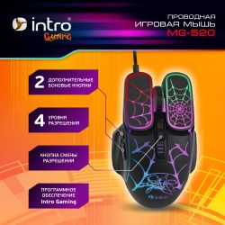 Мышь Intro MG520 игровая проводная 1200-3600dpi черная