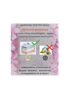 Жилет классический летний