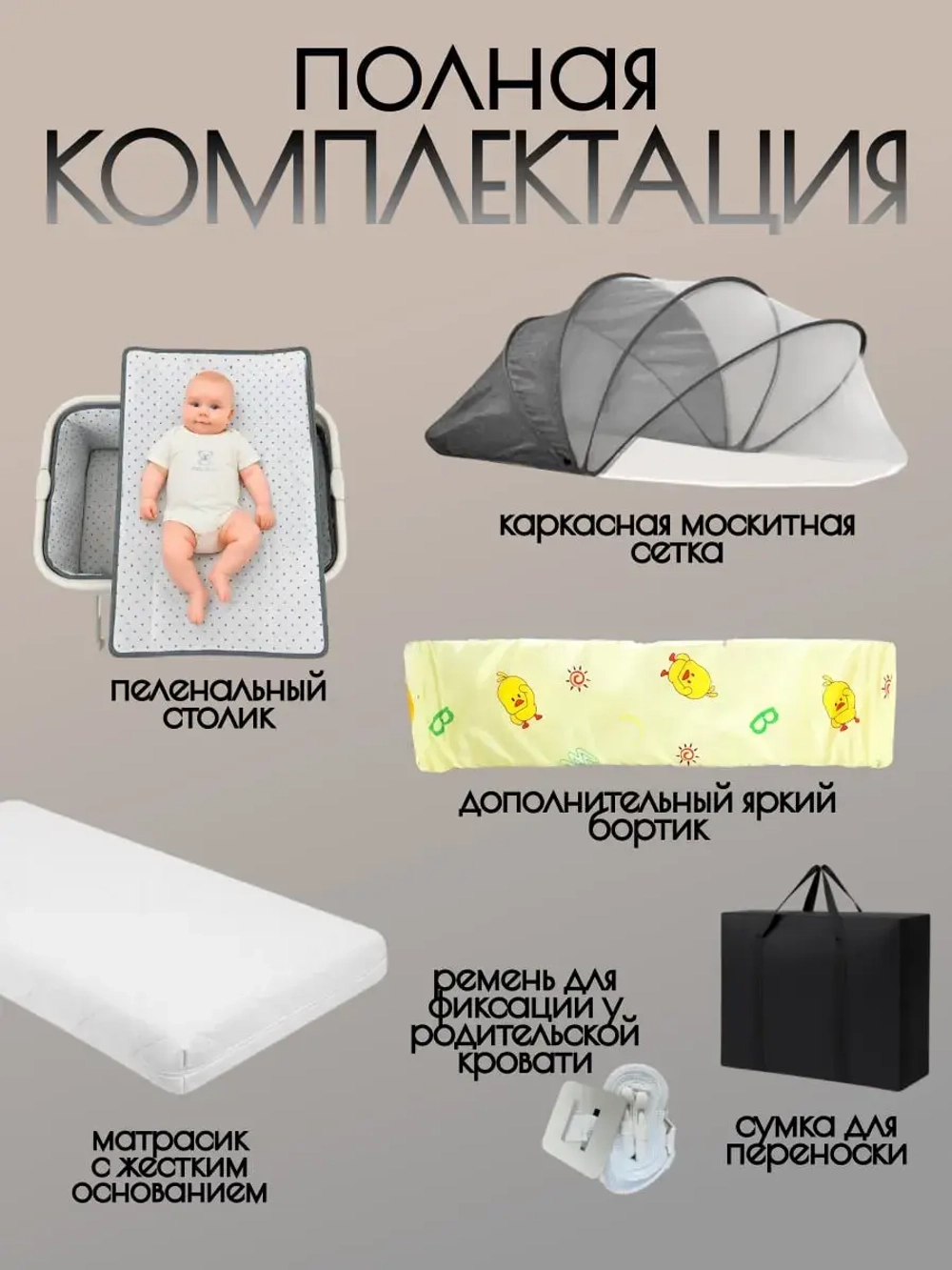 Кроватка детская трансформер BubaGo Elva арт.BG 183-1 цвет Серый