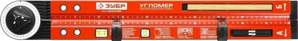 Уровень-угломер 500мм ЗУБР