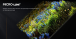 Телевизор Samsung MICROLED MS1 MNA89MS1BACXRU