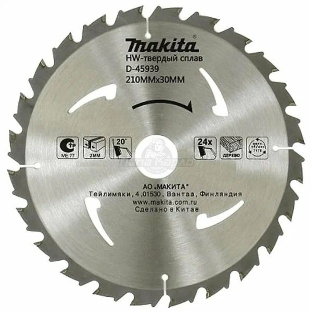 Пильный диск для дерева, 210x30x2/1.3x24T Makita D-45939 T.C.T. 190 x 30 x 1.3 мм 40T Дерево