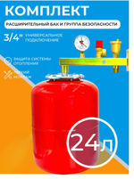 ZLHW24 c группой безопасности AQ1058_21