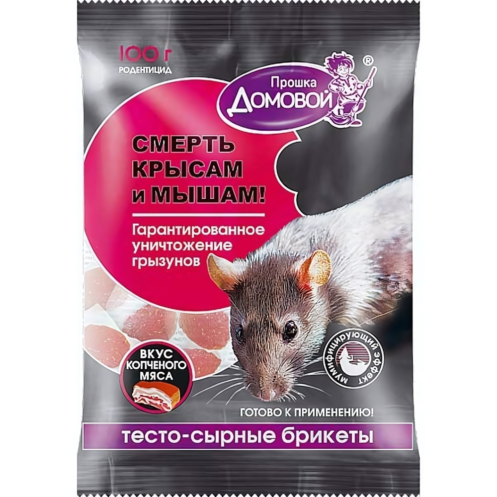 Тесто-брикеты от крыс, мышей 100г Мясо Домовой (40)