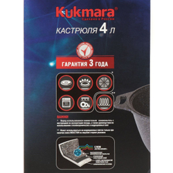 Кастрюля алюминий, антиприг, 4 л, с крыш, Kukmara, Granit Ultra, кга42а, красн