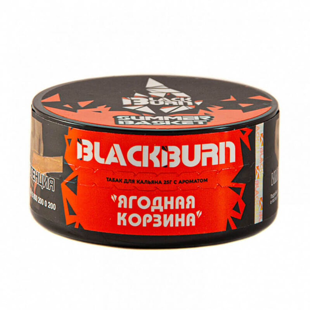 Black Burn Summer Basket (Ягодная корзина) 25 гр.