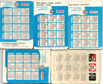 № 38 Набор из 5 стерео Календариков. Мультфильмы СССР 1979 г.