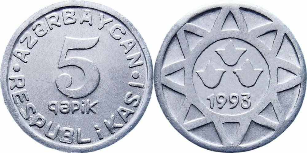 Азербайджан 5 гяпиков, 1993 UNC