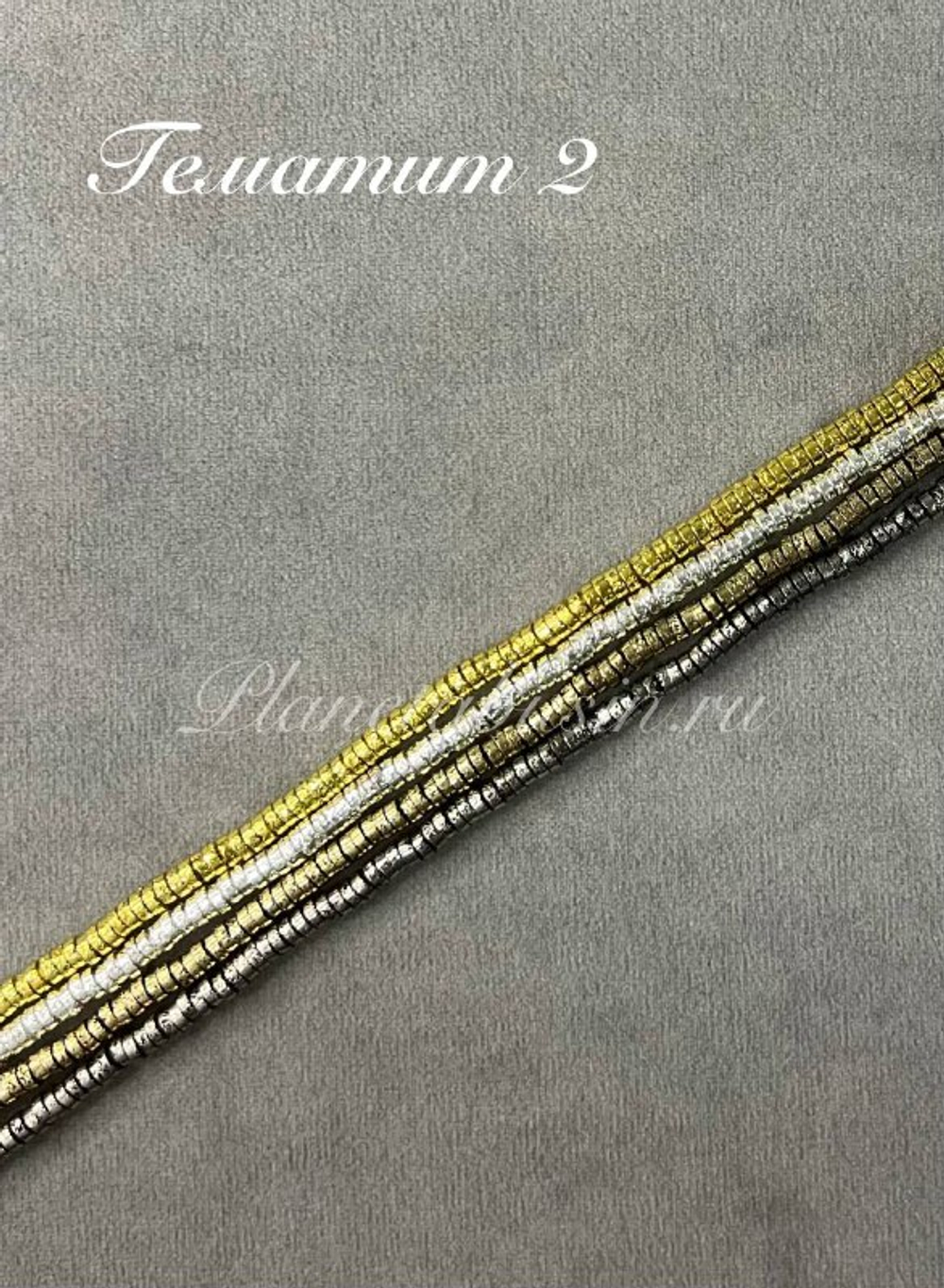 Гематит 2