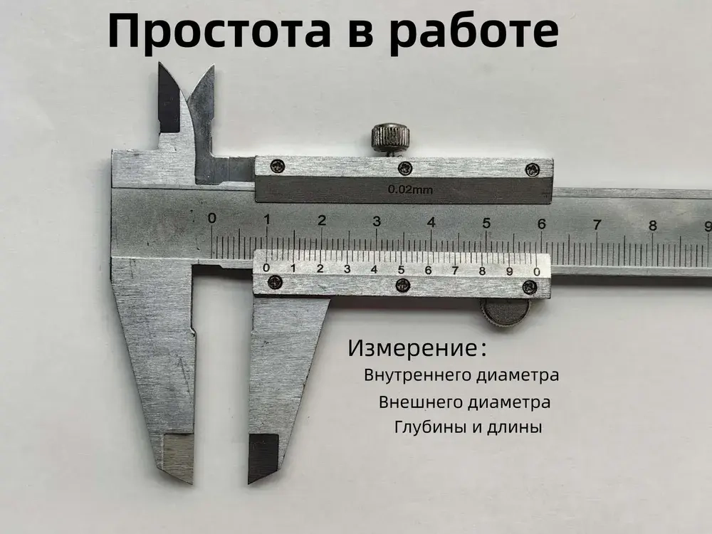 PEAKPROF Штангенциркуль 150 мм 0-150 мм