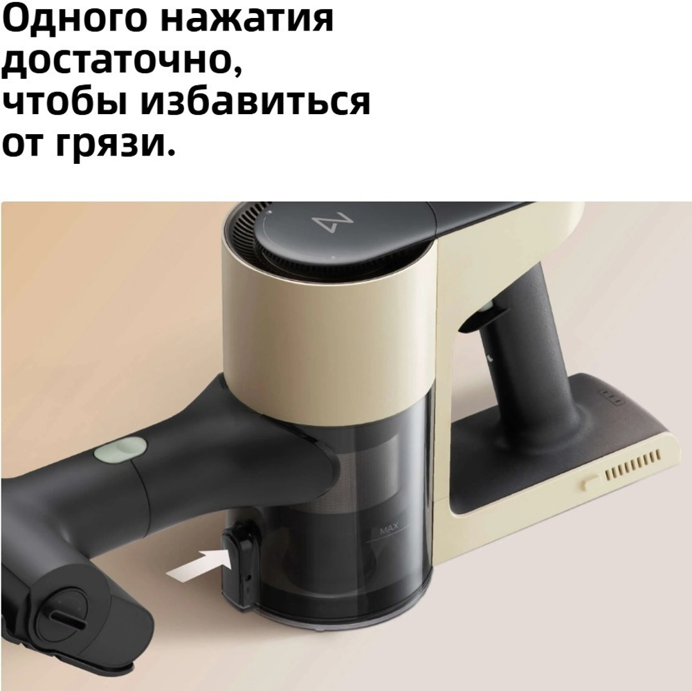 Вертикальный пылесос Roborock H5 (RU)