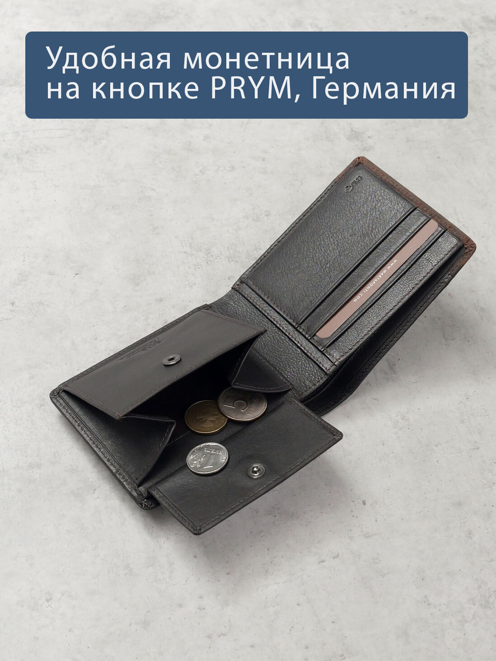 B123160R Castanho - Портмоне с RFID защитой MP