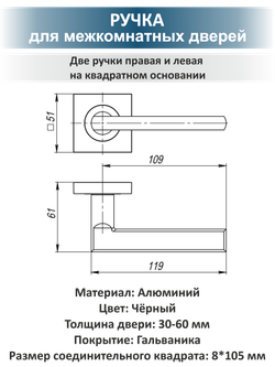 Ручка дверная межкомнатная с защелкой и петлями бабочка POLO